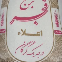 برنج فجر گرگان250،000 هاشمی330،000