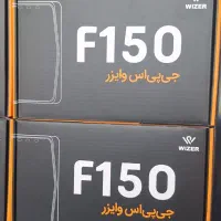 ردیاب وایزر