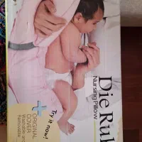 بالشت شیردهی دیروحه Die Ruhe