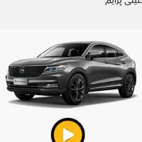 دیگنیتی پرایم