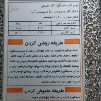 بخاری