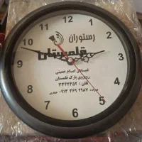 ساعت دیواری