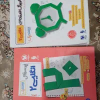 زبان پرسوال مهرو ماه
