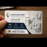 کلاه بردارهس اعتمادنکنید