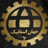کارمند اداری