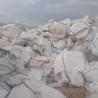 خریدضایعات گونی