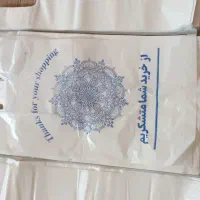 نایلون شیری
