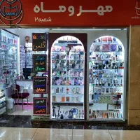 با ما خاص باشید .قاب گوشی و لوازم جانبی