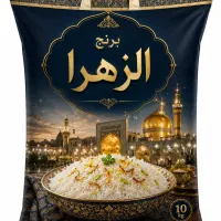 برنج هندی دانه بلند