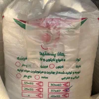 نایلکس دسته دار صادراتی