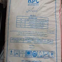 کود شیمیایی سفید