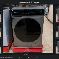 لباسشویی 9کیلویی پاکشوما تمام قسط