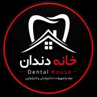استخدام حسابدار در شرکت خانه دندان
