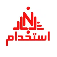استخدام منشی خانم