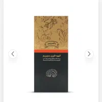 قهوه فوری گانودرما