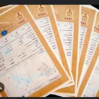 اخذ سند تک برگ کاتب ثبت ادعا ساغر شمیم یو تی امutm