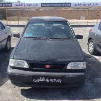 پراید