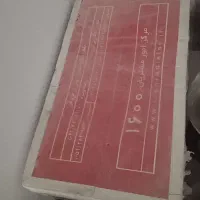پکیج و رادیاتور در حد نو