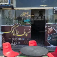 کافه دل کوک سر نبش فلکه گلها