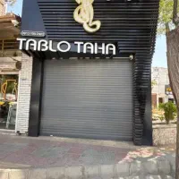 تابلو طاها