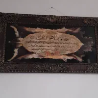 تابلو ایه الکرسی