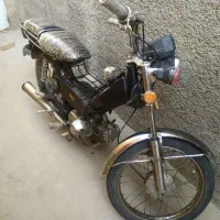 هندا.۷۰مزایده
