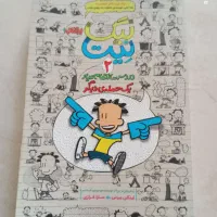 کتاب کودک و نوجوان