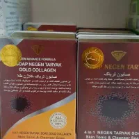 صابون تریاک