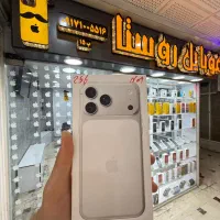 iPhone 16 pro max  با رجیستر موبایل روستا|موبایل|شیراز, زند|دیوار