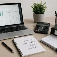 ارسال سامانه مودیان و اظهارنامه مالیاتی