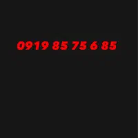 فروش خط 0919