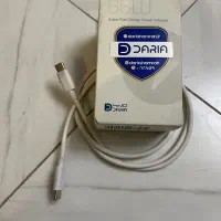 اداپتور شارژر ۶۶ وات داریا اصلی