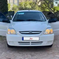 ریو ۱۳۸۶ استثنایی