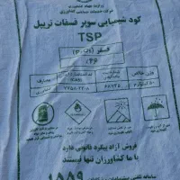 کیسه  گونی