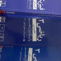 قلمچی آبی
