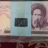 کلکسیونی