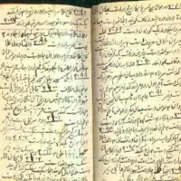 کتاب مجله رشد