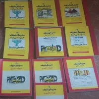 کتابهای مدرسان شریف کارشناسی و دکتری