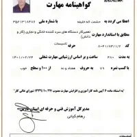 تعمیرات فوق تخصصی یخچال خانگی،فروشگاهی و سردخانه