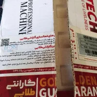 چرخ خیاطی جانتک