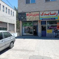 77 متر مغازه بر اصلی سه راه عظیمیه