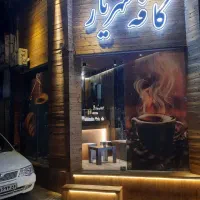 فروش کافه