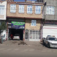 فرش خانه