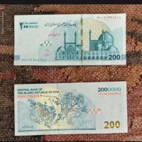 بالای 200تومن جوایز دریافت کن
