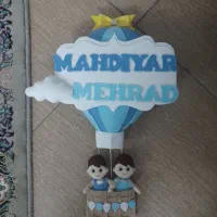 تژئیانت نمدی