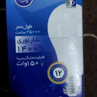لامپ حبابی فوق کم مصرف (بدیع نور)