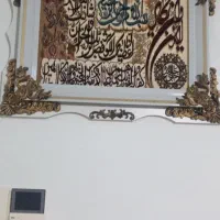 تابلوفرش