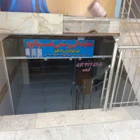 اجاره-مغازه-باغ-ابریشم-شهر-ابریشم-تجاری