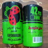 کیسه زباله کفشدوزک