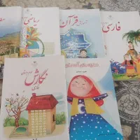 کتاب درسی پایه سوم ابتدایی (فقط کتاب علوم نداره)
